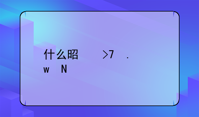 什么是反担保银行