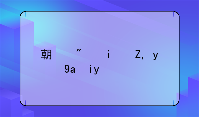 期房是谁提出来的