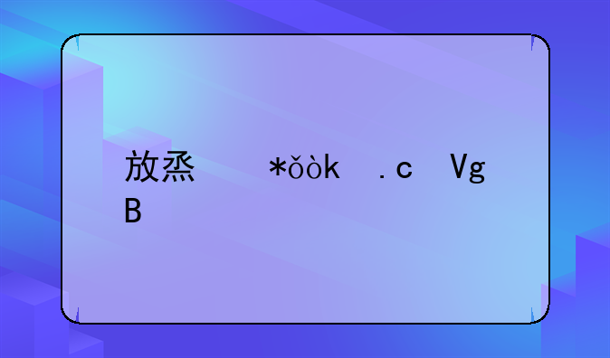 放烟花会拘留吗