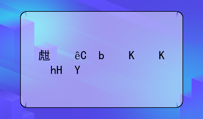 生源是什么意思