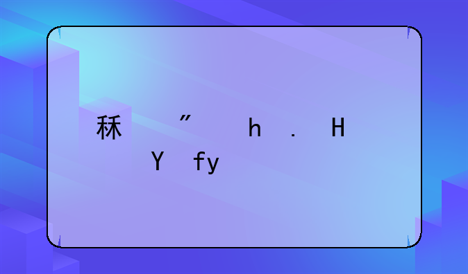 租房换锁芯教程