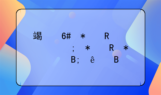 端午节放假税务申报延后了吗