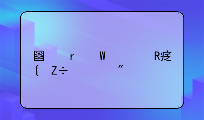 土地法修改实施细则