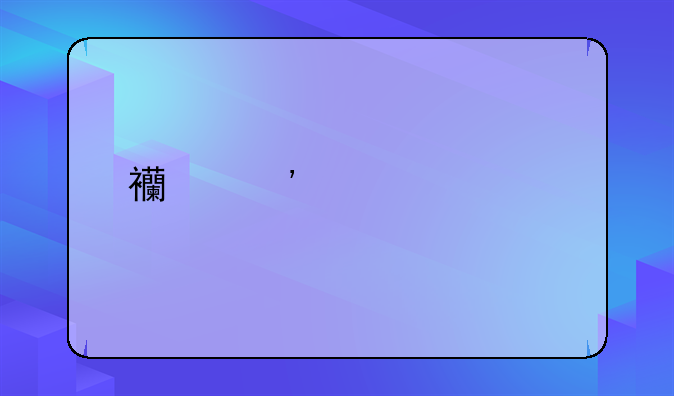 西安车管所网络故障
