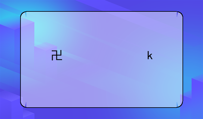 协议离婚手续的办理流程
