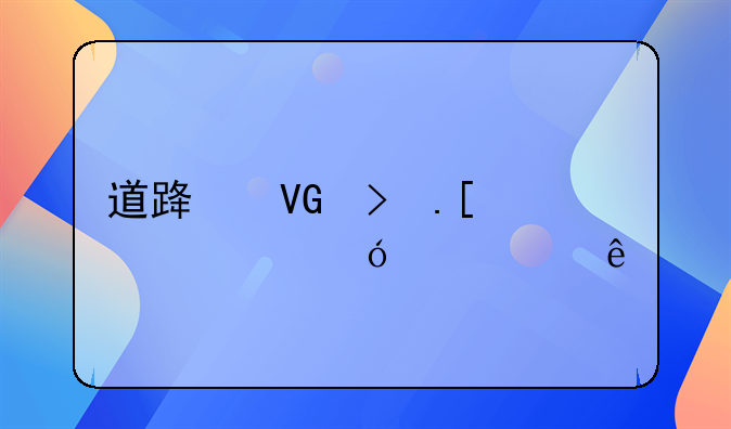 道路救援拖车价格驻马店