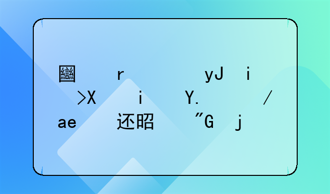 土地使用权到期了房子还是我的吗