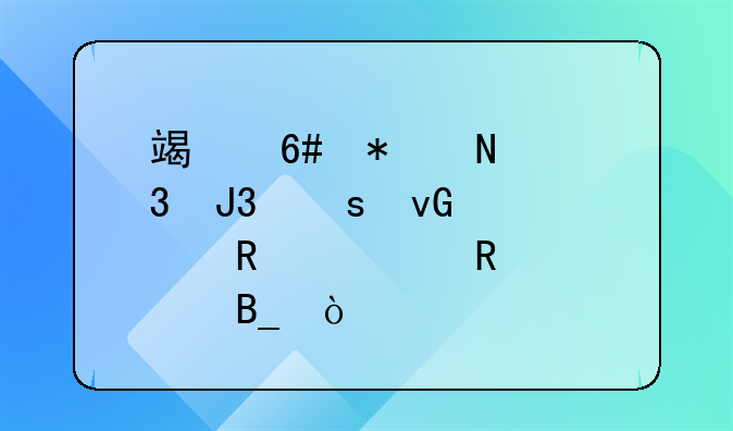 端午节银行和农村信用社放假吗？