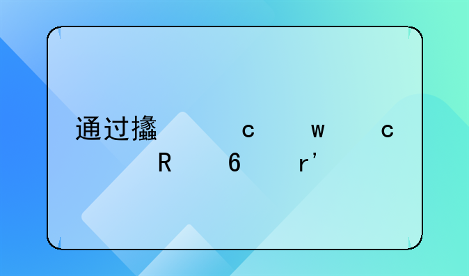 通过支付宝还信用卡有手续费吗？