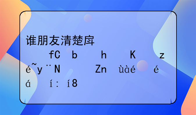 谁朋友清楚房产证年限是怎么算的？麻烦详细说说。
