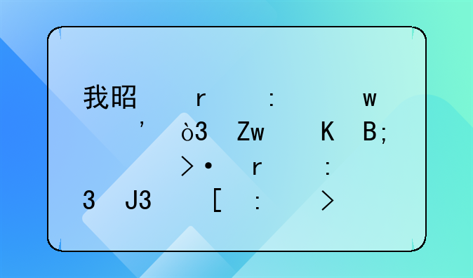 我是本厂保安，喝酒后上班在厂里和外厂司机打架，怎么处理