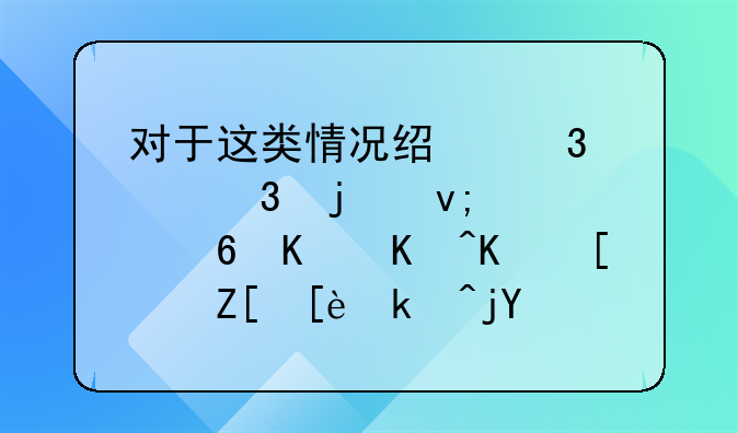 对于这类情况经验丰富的李红已经习以为常她很清楚死刑犯会在这种巨大的落差里